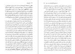 دانلود کتاب ژیل دولوز کلر کولبروک (PDF📁) 257 صفحه-1