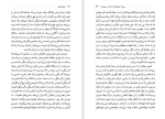 دانلود کتاب ژیل دولوز کلر کولبروک (PDF📁) 257 صفحه-1