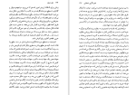 دانلود کتاب ژیل دولوز کلر کولبروک (PDF📁) 257 صفحه-1