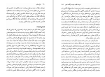 دانلود کتاب ژیل دولوز کلر کولبروک (PDF📁) 257 صفحه-1