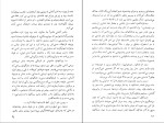 دانلود کتاب کاتیا الکسی تولستوی (PDF📁) 188 صفحه-1