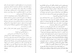 دانلود کتاب کاتیا الکسی تولستوی (PDF📁) 188 صفحه-1