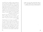دانلود کتاب کاتیا الکسی تولستوی (PDF📁) 188 صفحه-1