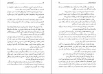 دانلود کتاب کارناوال فدریکو فلینی مسعود فراستی (PDF📁) 594 صفحه-1