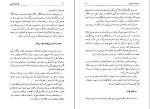 دانلود کتاب کارناوال فدریکو فلینی مسعود فراستی (PDF📁) 594 صفحه-1