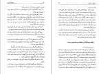 دانلود کتاب کارناوال فدریکو فلینی مسعود فراستی (PDF📁) 594 صفحه-1