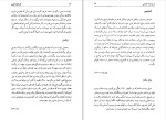 دانلود کتاب کارناوال فدریکو فلینی مسعود فراستی (PDF📁) 594 صفحه-1