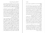 دانلود کتاب کازانتزاکیس غلامرضا خاکی (PDF📁) 145 صفحه-1