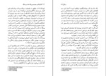 دانلود کتاب کازانتزاکیس غلامرضا خاکی (PDF📁) 145 صفحه-1