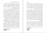 دانلود کتاب کازانتزاکیس غلامرضا خاکی (PDF📁) 145 صفحه-1