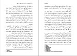 دانلود کتاب کازانتزاکیس غلامرضا خاکی (PDF📁) 145 صفحه-1