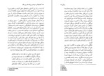 دانلود کتاب کازانتزاکیس غلامرضا خاکی (PDF📁) 145 صفحه-1