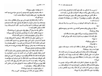 دانلود کتاب کافه لیبرتی ژرژ سیمنون (PDF📁) 169 صفحه-1