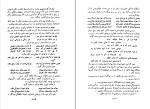 دانلود کتاب کلیات عبید زاکانی عبید زاکانی (PDF📁) 367 صفحه-1