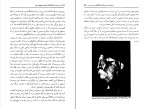 دانلود کتاب کمال الملک محمدعلی فروغی (PDF📁) 224 صفحه-1