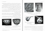 دانلود کهن دیار بهنام محمدپناه جلد اول (PDF📁) 200 صفحه-1