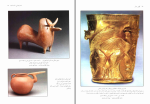 دانلود کهن دیار بهنام محمدپناه جلد اول (PDF📁) 200 صفحه-1