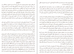 دانلود کتاب کوه دوم دیوید بروکس (PDF📁) 372 صفحه-1