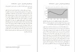 دانلود کتاب کی دنیل اچ پینک (PDF📁) 240 صفحه-1