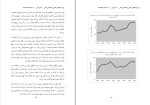 دانلود کتاب کی دنیل اچ پینک (PDF📁) 240 صفحه-1