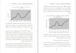 دانلود کتاب کی دنیل اچ پینک (PDF📁) 240 صفحه-1