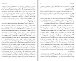 دانلود کتاب گراکوس شکارچی صادق هدایت (PDF📁) 163 صفحه-1