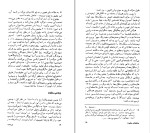 دانلود کتاب گردن زرافه فرانسیس هیچینگ (PDF📁) 378 صفحه-1