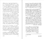 دانلود کتاب گردن زرافه فرانسیس هیچینگ (PDF📁) 378 صفحه-1