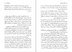 دانلود کتاب گفتگو با شیاطین ریکاردو اریزیو (PDF📁) 258 صفحه-1