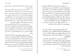 دانلود کتاب گفتگو با شیاطین ریکاردو اریزیو (PDF📁) 258 صفحه-1