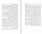 دانلود کتاب گفتگو با کافکا گوستاو یانوش (PDF📁) 283 صفحه-1