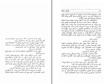 دانلود کتاب گفتگو با کافکا گوستاو یانوش (PDF📁) 283 صفحه-1