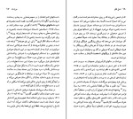 دانلود کتاب گی دو موپاسان خشایار دیهیمی (PDF📁) 103 صفحه-1