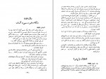 دانلود کتاب یادداشتهای محرمانه اوا براون ناصر نجمی (PDF📁) 118 صفحه-1