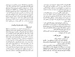 دانلود کتاب یادداشتهای محرمانه اوا براون ناصر نجمی (PDF📁) 118 صفحه-1