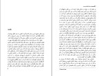 دانلود کتاب یهودیان حیات اقتصادی مدرن ورنر سومبارت (PDF📁) 388 صفحه-1