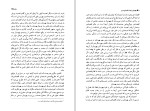 دانلود کتاب یهودیان حیات اقتصادی مدرن ورنر سومبارت (PDF📁) 388 صفحه-1