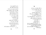 دانلود کتاب مشاهیر تالش علی عبدلی (PDF📁) 211 صفحه-1