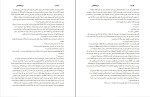 دانلود کتاب یک مرد اوریانا فلاچی (PDF📁) 422 صفحه-1
