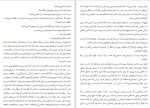 دانلود کتاب ییلاق انگلیسی مارک دوگن (PDF📁) 127 صفحه-1