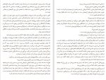 دانلود کتاب ییلاق انگلیسی مارک دوگن (PDF📁) 127 صفحه-1