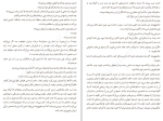 دانلود کتاب ییلاق انگلیسی مارک دوگن (PDF📁) 127 صفحه-1