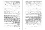 دانلود کتاب کرانه فعال بی کرانگی کارلوس کاستاندا (PDF📁) 328 صفحه-1