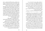 دانلود کتاب کرانه فعال بی کرانگی کارلوس کاستاندا (PDF📁) 328 صفحه-1