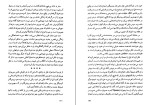 دانلود کتاب کرانه فعال بی کرانگی کارلوس کاستاندا (PDF📁) 328 صفحه-1