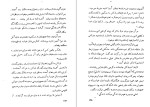 دانلود کتاب کشتی شکسته ها ابراهیم گلستان (PDF📁) 171 صفحه-1