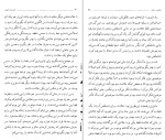 دانلود کتاب کمدی های کیهانی ایتالو کالوینو (PDF📁) 198 صفحه-1