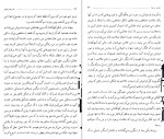 دانلود کتاب کمدی های کیهانی ایتالو کالوینو (PDF📁) 198 صفحه-1