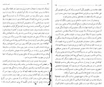 دانلود کتاب کمدی های کیهانی ایتالو کالوینو (PDF📁) 198 صفحه-1