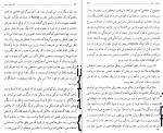 دانلود کتاب کمدی های کیهانی ایتالو کالوینو (PDF📁) 198 صفحه-1